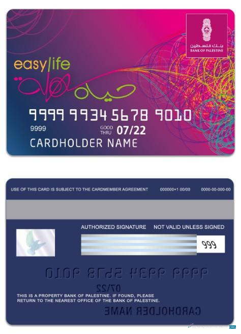 Download Palestine State Bank of Palestine Easy life card Photoshop template